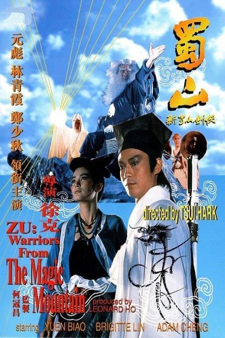 成人专科有学士学位证吗
