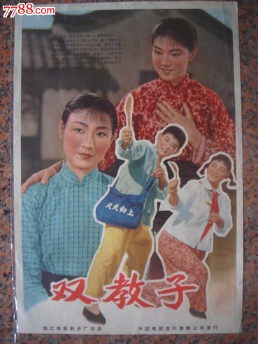 不动产证两人名是否分两本